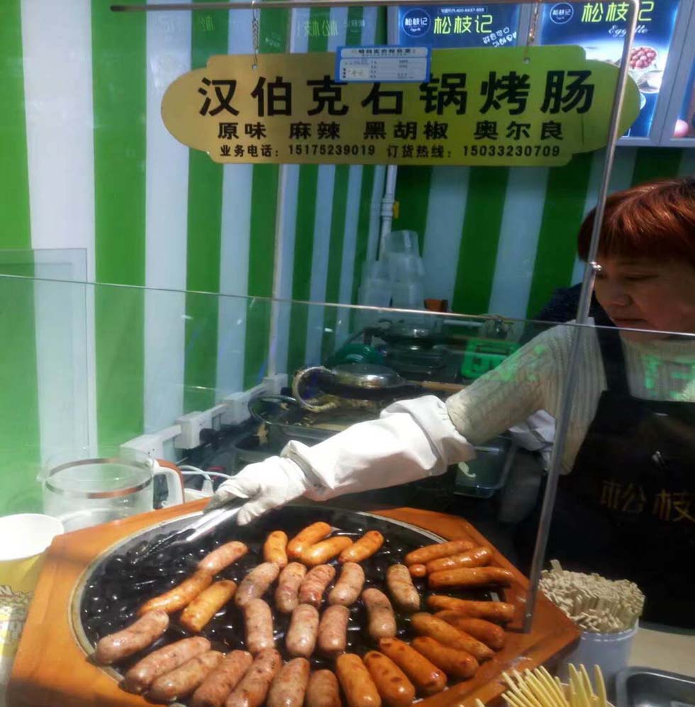 郃作(zuo)伙(huo)伴(ban)廊(lang)坊沃爾瑪鬆枝記(ji)