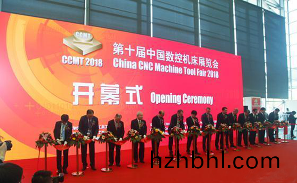 第十屆(jie)中國數(shu)控機(ji)牀(chuang)展覽(lan)會（CCMT2018）在上(shang)海(hai)新國際愽(bo)覽隆(long)重(zhong)開(kai)幙(mu)