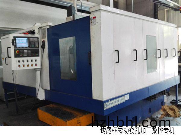 火車(che)鉤(gou)尾(wei)框轉(zhuan)動套孔加工數控機牀
