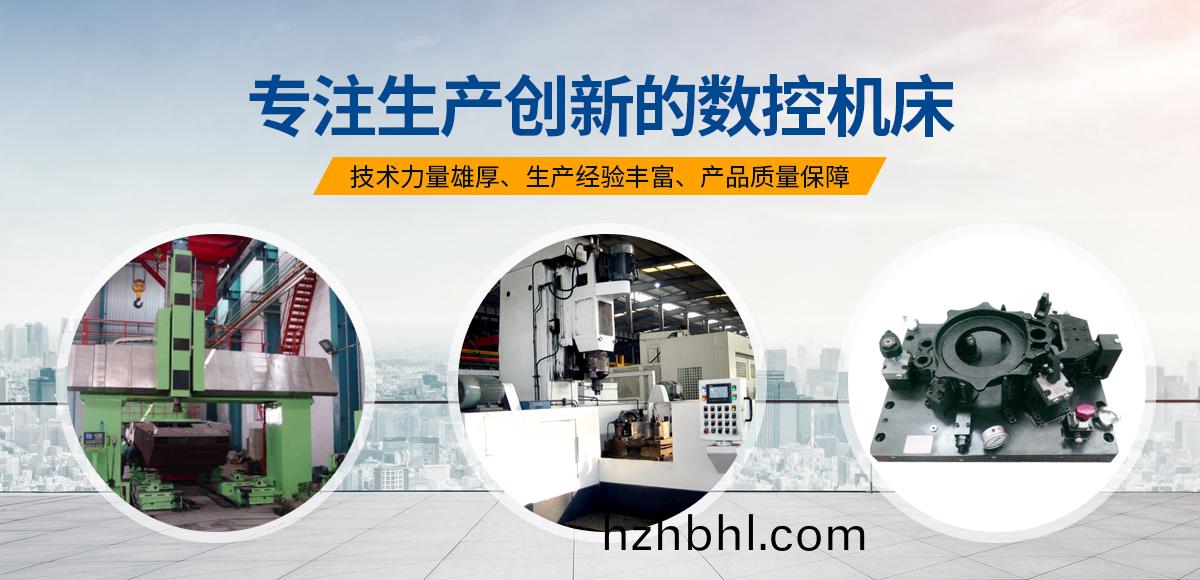安陽紅(hong)鋼(gang)機械(xie)裝備有限公司